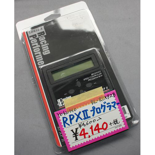 YOKOMO BL-RPXP2B レーシングパフォーマー RPX-II プログラマー