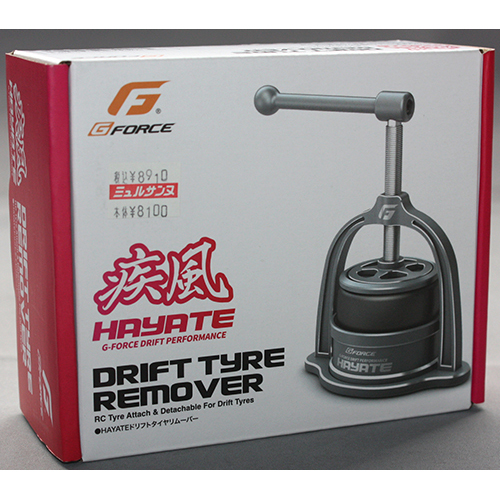 G-FORCE HAYATE Drift Tyre Remover