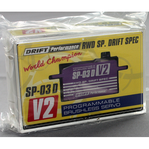 YOKOMO SP-03DV2PA ドリフト用 ブラシレスサーボ SP-03DV2(パープル)