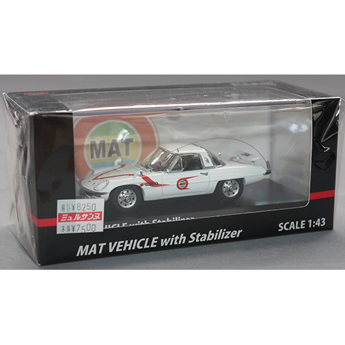 ホビージャパン 1/43 帰ってきたウルトラマン マットビハイクル スタビライザー装備