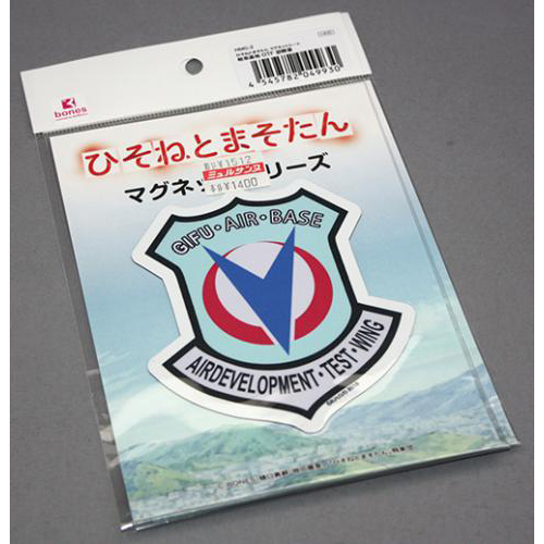 プラッツ ひそねとまそたん マグネットシート 岐阜基地 OTF 部隊章