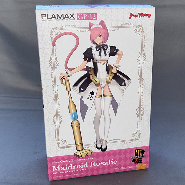 マックスファクトリー PLAMAX GP-12 メイドロイド・ロザリー