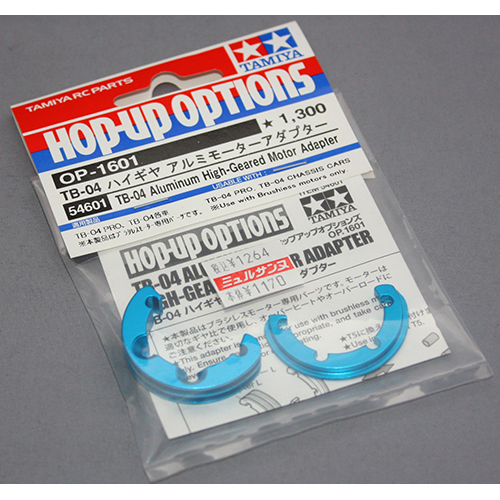 タミヤ OP.1601 TB-04 ハイギヤ アルミモーターアダプター