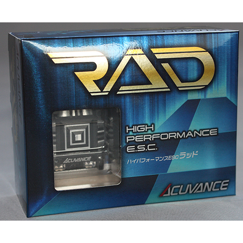 アキュヴァンス RAD