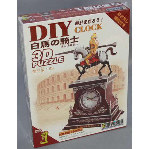 童友社 DIY クロック (時計付き)　白馬の騎士