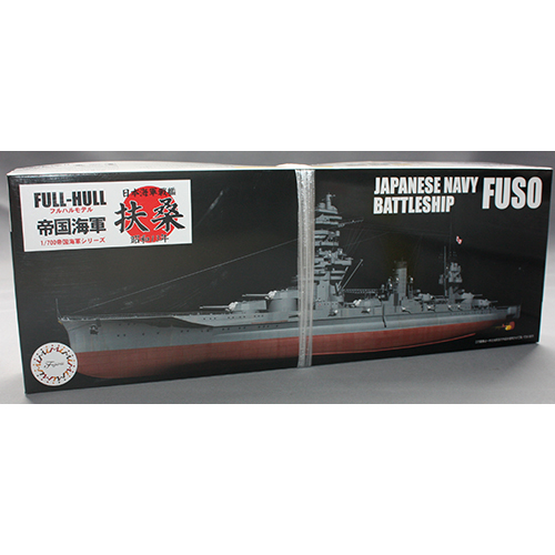 フジミ 1/700 日本海軍戦艦 扶桑 昭和13年 フルハルモデル