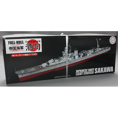 フジミ 1/700 日本海軍軽巡洋艦 酒匂 フルハルモデル