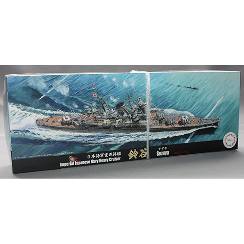 フジミ 1/700 日本海軍重巡洋艦 鈴谷 (昭和17年)