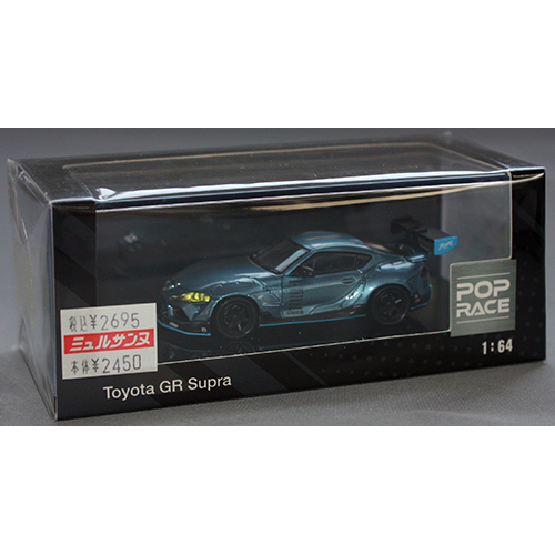 ポップレース 1/64 PANDEM GR スープラ メタリックブルー