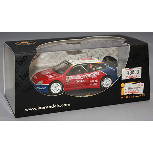 ixo 1/43 Crtroen Xsata WRC #3 Winner Rally Monte Carlo 2004