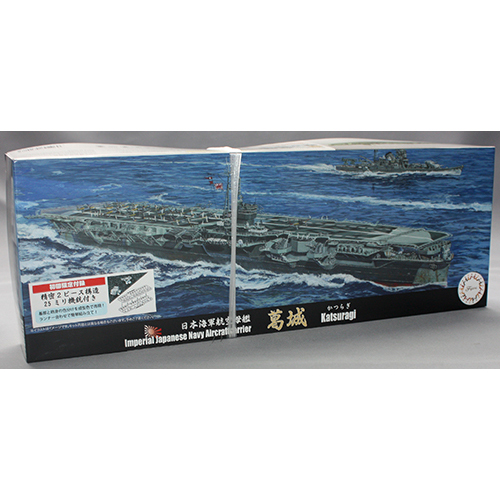 フジミ 1/700 日本海軍航空母艦 葛城