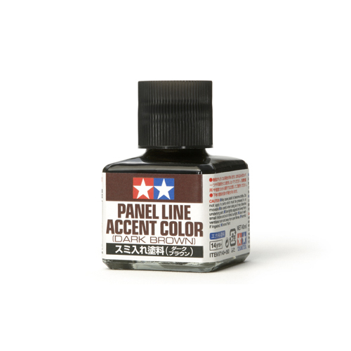 タミヤ スミ入れ塗料(ダークブラウン)