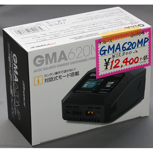 G-FORCE GMA620MP AC/DC Charger