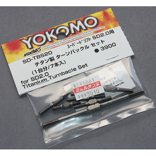 ヨコモ SD-TBS20 SD2.0用 チタン製 ターンバックルセット