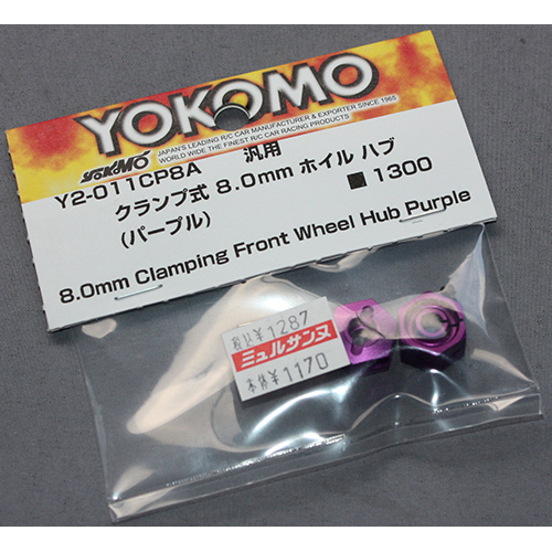 ヨコモ Y2-011CP8A YD-2用クランプ式8.0mmホイルハブ(パープル)