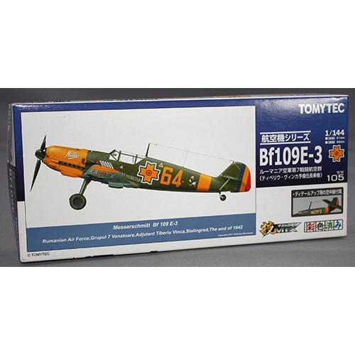 トミーテック 1/144 WW105 Bf109E-3 “メッサーシュミット” ルーマニア空軍