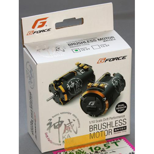 G-FORCE G0325 Kamui 10.5T Brushless Motor