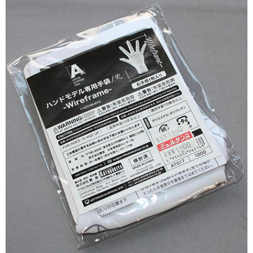 コトブキヤ ARTIST SUPPORT ITEM ハンドモデル専用手袋/R -Wireframe-