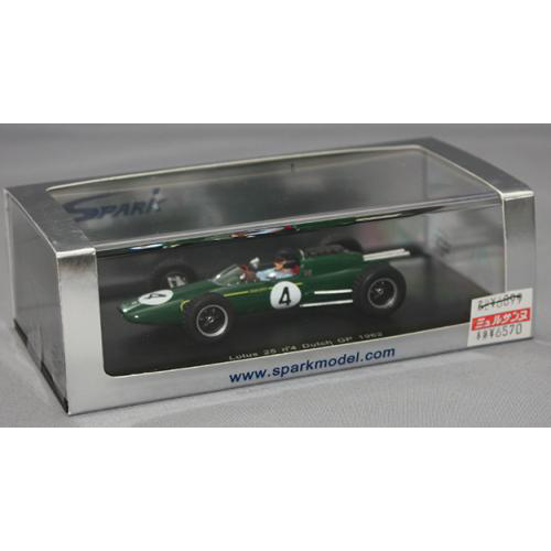 Sparkmodel 1/43 Lotus 25 #4 DutchGP