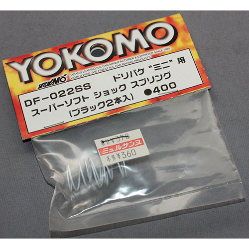 YOKOMO DF-022SS ドリパケ ミニ 用 スーパーソフト ショック スプリング(ブラック2本入)