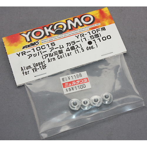 YOKOMO YR-10C15 YR-10F用 アルミ製 アッパーアーム カラー 1.5度