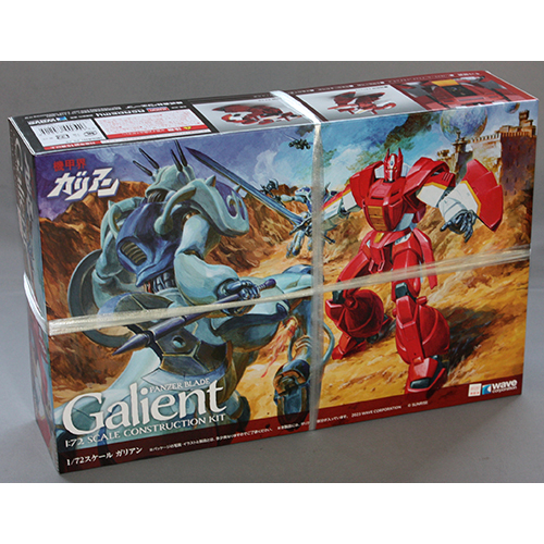 ウェーブ 1/72 ガリアン