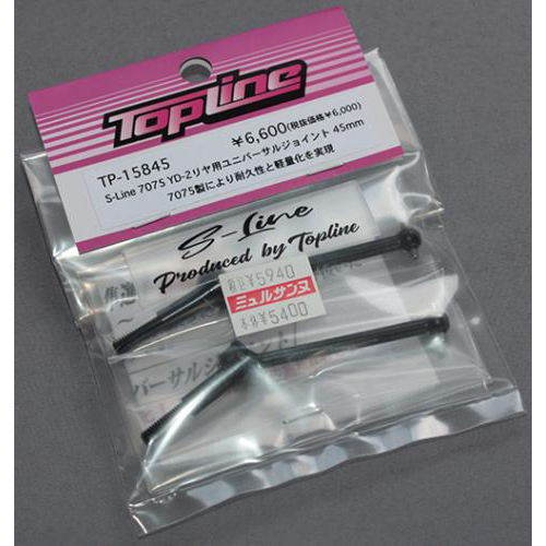 TOPLINE TP-15845/S-Line 7075 YD-2リヤ用ユニバーサルジョイント 45mm 2本入