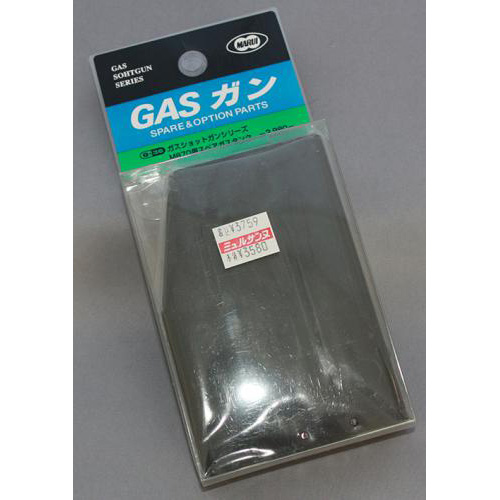 東京マルイ M870用ガスタンク