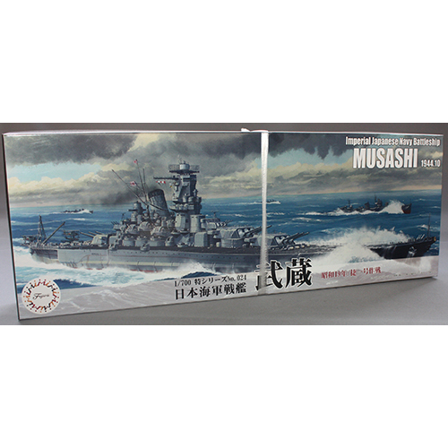 フジミ 1/700 日本海軍戦艦 武蔵 (昭和19年/捷一号作戦)
