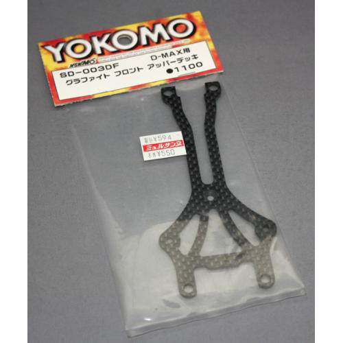 ヨコモ SD-003DF D-MAX用 グラファイト フロントアッパーデッキ