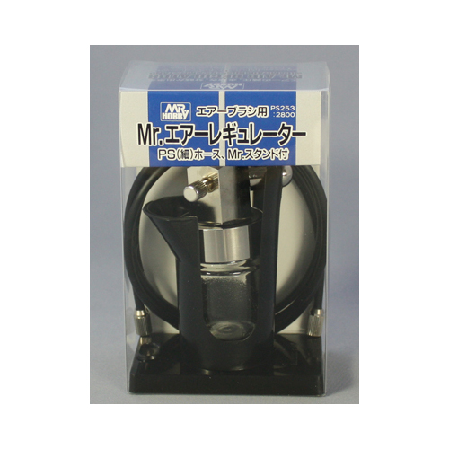 GSIクレオス Mr.エアーレギュレーター MkⅠ　PS-253