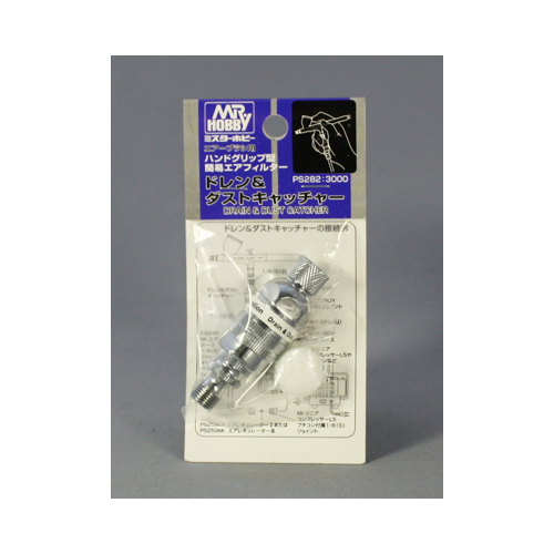 GSIクレオス ドレン&ダストキャッチャー　PS-282