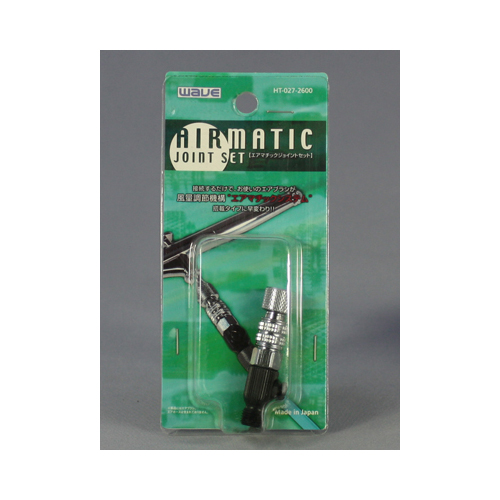 ウェーブ エアマチックジョイントセット