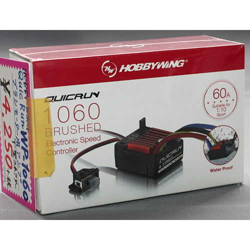 HOBBYWING QuicRUN-WP-1060-Brushed-SBEC-T Plug