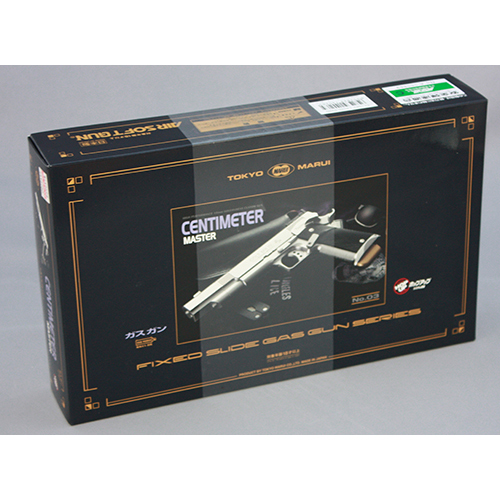 東京マルイ センチメーターマスター【ホップアップ】　※18歳以上