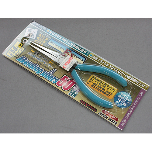 シモムラアレック ハイクラスEXシリーズ ベンディングプライヤー50