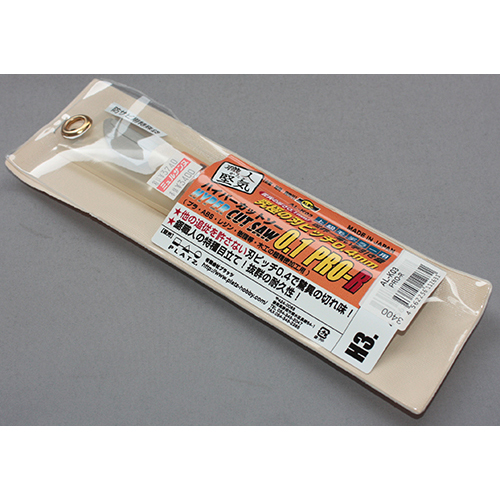 シモムラアレック AL-K03 HYPER CUT SAW 0.1 PRO-R