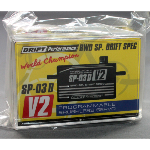 YOKOMO SP-03DV2A ドリフト用 ブラシレスサーボ SP-03DV2(ブラック)