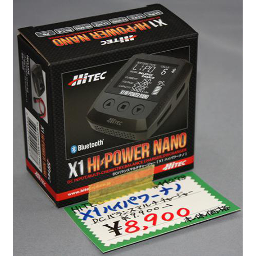 HiTEC 超小型320W ハイパワーDC充電器 X1 HI-POWER NANO