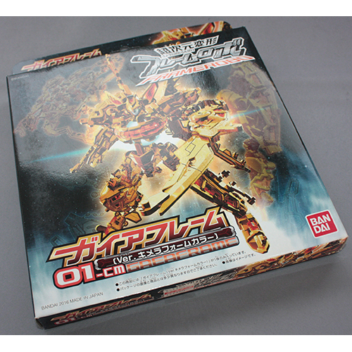 バンダイ 超次元変形フレームロボ ガイアフレーム (Ver.キメラフォームカラー)