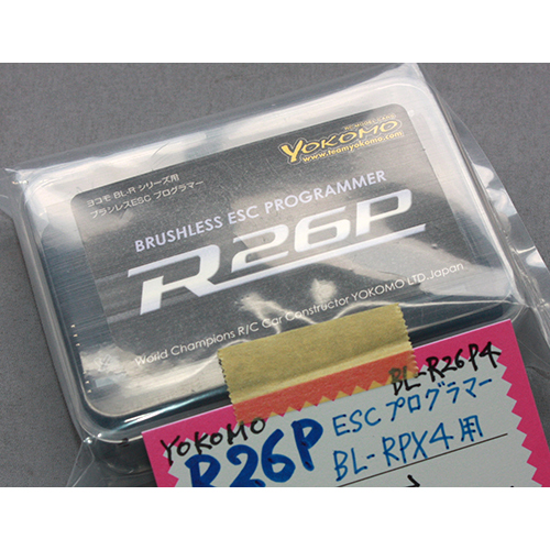 ヨコモ BL-RPX4 用 プログラマー BL-R26P4