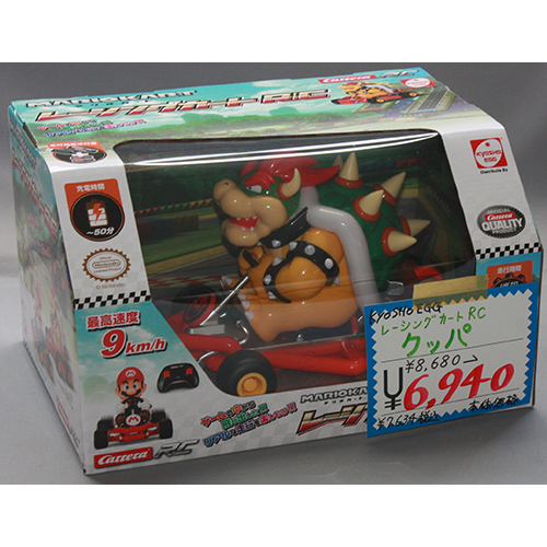 京商エッグ レーシングカート RC クッパ