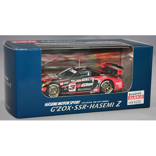 トミー 1/43 G'ZOX SSR HASEMI Z