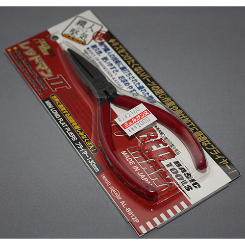 シモムラアレック 職人堅気ベーシック レッドマンII 精密ミニプライヤー 130mm