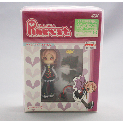 GSIクレオス Pinky:st. エピソード:ケイイチロウ ハッピーver. [DVD]