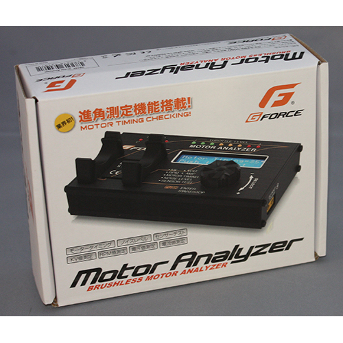 G-FORCE モーターアナライザー G0107