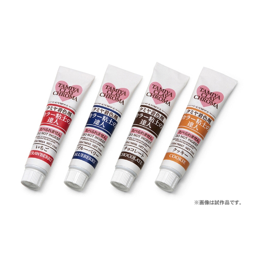 タミヤ タミヤ着色剤 カラー粘土の達人  (クッキー)