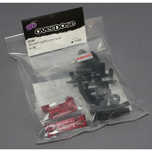 OVERDOSE OD1691 フロント A アーム & マウントセット (For DIB/ レッド)