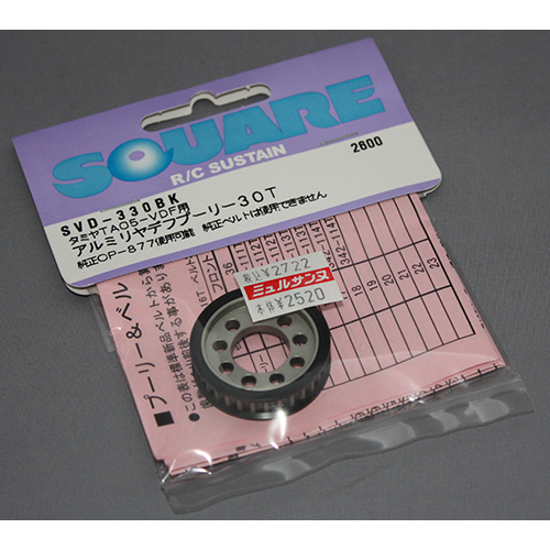 スクエア SVD-330BK アルミリヤデフプーリー30Tブラック　(タミヤ TA05-VDF用)