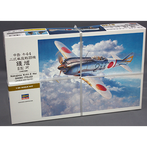 ハセガワ 1/32 中島 キ44 二式単座戦闘機 鍾馗 2型丙